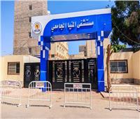 مستشفيات جامعة المنيا تستقبل الدفعة الأولى من مصابي غزة