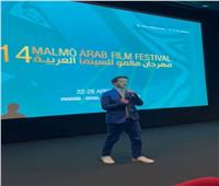 مخرج «إن شاء الله ولد» يتضامن مع غزة خلال مهرجان مالمو للسينما العربية