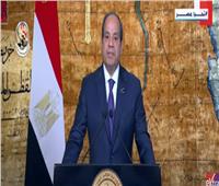 الرئيس السيسي: سيناء بقعة غالية من أرض مصر المقدسة