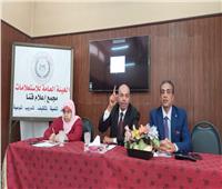 «الاستعلامات» تستعرض مهارة التفاوض وانتصار الإرادة المصرية في ندوة بقنا