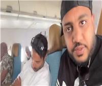  أوس أوس يسخر من أحمد فهمي بسبب نومه في الطائرة