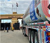 «القاهرة الإخبارية»: دخول 6 شاحنات وقود إلى غزة عبر معبر رفح