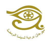 الأربعاء.. حفل افتتاح الدورة الأولى لمهرجان «بردية» لسينما الومضة