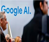 «جوجل» تستثمر 75 مليون دولار لتعليم كيفية استخدام الذكاء الاصطناعي