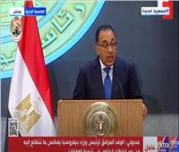 بث مباشر.. مؤتمر صحفي لرئيسي وزراء مصر وبيلاروسيا