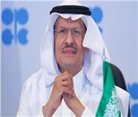 وزير الطاقة السعودي: حجم التلوث يوضح عدم العدالة في توزيع فاتورة أضرار المناخ 