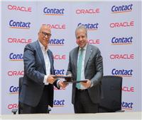 شراكة استراتيجية بين "كونتكت وأوراكل" لتعزيز نجاح الأعمال لتقديم خدمات متميزة للعملاء