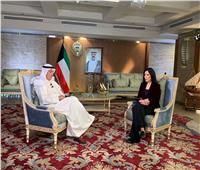 سفير الكويت بالقاهرة: تطور العلاقات الثنائية مع القاهرة خلال الفترة المقبلة