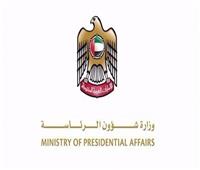 الرئاسة الإماراتية تنعى الشيخ هزاع بن سلطان بن زايد آل نهيان