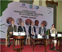 «القومي للمرأة» يشارك في إطلاق المرحلة الثانية لمشروع تمكين المرأة اقتصاديًا بالفيوم