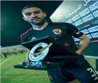 عمر كمال يحصد جائزة أفضل لاعب في مباراة الأهلي وبلدية المحلة