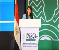«المشاط»: مصر ضمن أكبر دول العمليات لمؤسسة التمويل الدولية 
