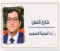         قمة البحرين.. صوت العقل فى مواجهة «حروب المزايدات»