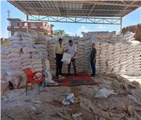 ضبط 25 طن ملح طعام مجهول المصدر بالبحيرة