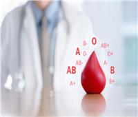  تأثير فصيلة الدم على صحة الإنسان.. دراسة جديدة توضح