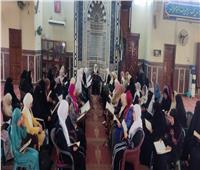 انطلاق قوافل دعوية للواعظات بمساجد الإسماعيلية