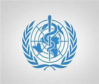 «الصحة العالمية»: تقدُّم في المفاوضات بشأن تعديلات اللوائح الصحية الدولية