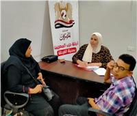 حزب المصريين ينظم جلسات تعليمية في حساب الفيدا والتخاطب وتنمية المهارات بالبحر الأحمر