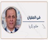 قـمـة الـبحـرين مع فـلـسـطـين الوحدة العربية الهدف النهائى 