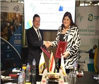 اتفاقية تعاون بين «التصديري للصناعات الهندسية» و«Afreximbank»