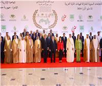 ختام أعمال الاجتماعات السنوية للمؤسسات والهيئات المالية العربية  