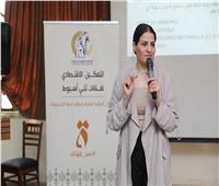 القومي للمرأة ينظم تدريب حول "التمكين الإقتصادى"