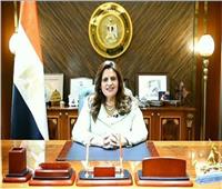 وزيرة الهجرة: نتابع تطورات موقف المصريين في قضية غرق مركب باليونان