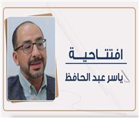 الثقافة والناس