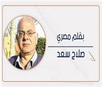                  مواقع الفتنة