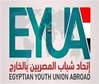 دورات تدريبية للشباب.. بناء مهارات بديلة للهجرة غير الشرعية