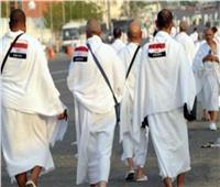 «الصحة» تخصص أرقام ساخنة لخدمة الحجاج المصريين 