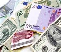 تباين أسعار العملات الأجنبية في بداية تعاملات اليوم الأحد 26 مايو