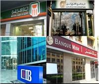 اجتماعات في البنوك المصرية لبحث تأثير قرار المركزي بشأن أسعار الفائدة