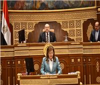 وزيرة التخطيط عن خطة التنمية: تعمل على تعزيز صمود الاقتصاد المصري