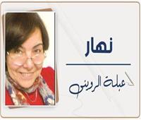 بيت العنكبوت!!