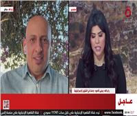 الأحزاب المتطرفة في تل أبيب تدعو لضرب سكان غزة بـ"قنبلة نووية" 