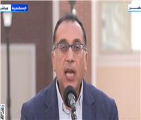 رئيس الوزراء: مصر تستورد أكثر من 100 ألف طن من لبن البودرة سنويا 