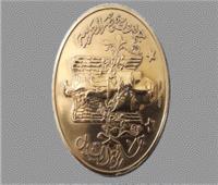 جوائز النيل للمبدعين المصريين.. شروط الترشيح وعددها