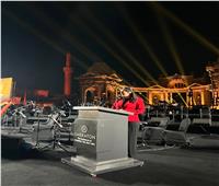 نائب وزير السياحة تشارك في احتفالية إطلاق أول منتجع سكني فندقي بمصر