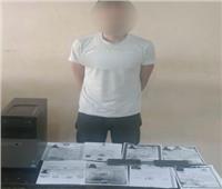 سقوط نصاب أوهم ضحايا بشهادات جامعية معتمدة بالغربية