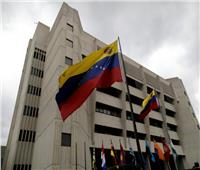 فنزويلا تلغي دعوتها للاتحاد الأوروبي لمراقبة الانتخابات الرئاسية