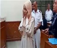 المحكمة تستمع لمرافعة دفاع المضيفة التونسية المتهمة بقتل ابنتها في التجمع
