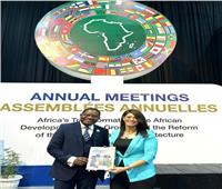  وزيرة التعاون الدولي تشارك في إطلاق تقرير التوقعات الاقتصادية في أفريقيا لعام 2024