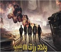 مؤلف «ولاد رزق 3» يروج للفيلم.. "الكبير في العيد"