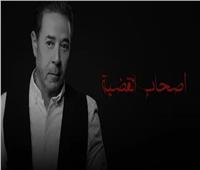 دعمًا لفلسطين.. مدحت صالح يطرح «أصحاب القضية» | فيديو