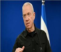 جالانت: إسرائيل لن تقبل استمرار حماس بحكم غزة وندرس بدائل للحركة بالقطاع