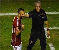 أفشة يكشف ما دار مع كولر بعد مباراة مازيمبي