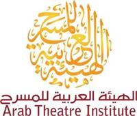 «العربية للمسرح» تطلق استمارة الدورة 15 من مهرجانها