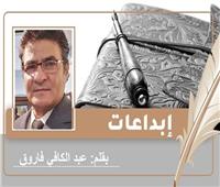 «نُورٌ مِنَ الرَّحمَنِ».. قصيدة للشاعر عبد الكافي فاروق أبومازن