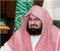 السديس يوجه بإقامة المعرض التوعوي الإثرائي لموسم حج 2024